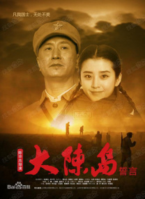 美女让自己的给男生桶